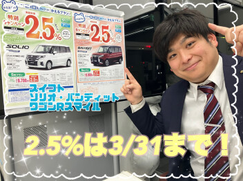 ！！！絶対お得な情報！！！